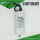 La misma con icar italia original motor running cable con tornillo condensador