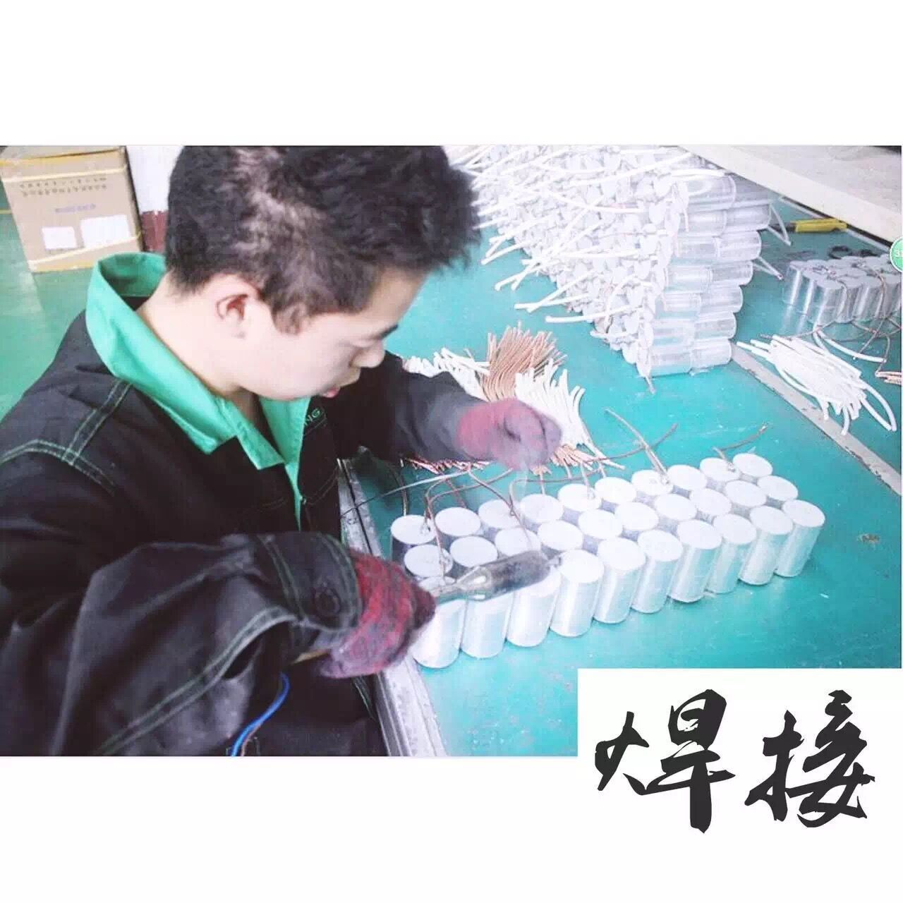 dingfeng capacitor welding