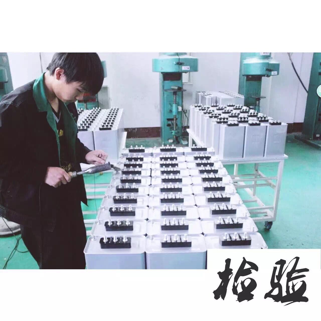 dingfeng capacitor examination