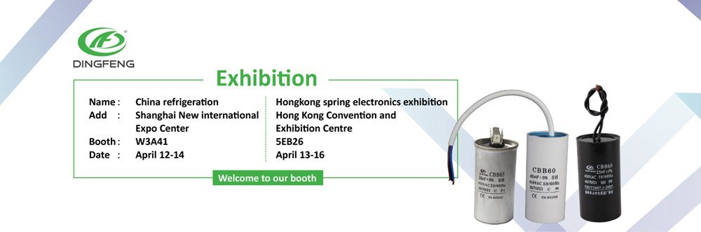 China refrigeration  Hongkong spring electronics exhibition  