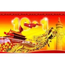 Chinese National Day Holiday