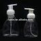 manufacture 300ml soap foam pump bottle