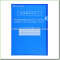 hot sale a4 L shape plastic folder file with customized document folder