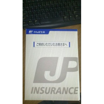 insurance file folder/case