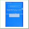 2015 Best selling customized recycled L shape A4 PP plastic file folder with a front card pocket
