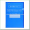 High quality PP L shape clear folder a4 size file folder