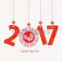 Liben 2017 Year End Party and Chinese New Year Holiday Notice