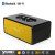 Yommo 2.0 MP3 speaker-red cabinet with blue fleece