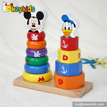 Top fashion cartoon wooden stacking toys for 1 year old W13D080