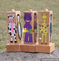 New design animals children wooden baby stacking blocks W13D139