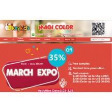 This month's promotion is the MARCH EXPO on Alibaba !
