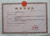 tax registration certificate of Vicpas
