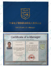 Certificate of E-manager of Kandy Huang at Vicpas Touch
