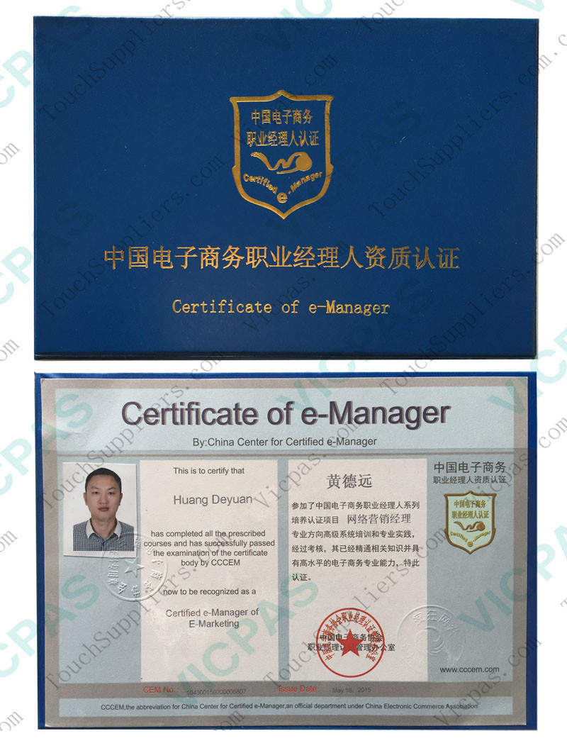 شهادة المدير الإلكتروني لكاندي هوانغ في Vicpas Touch