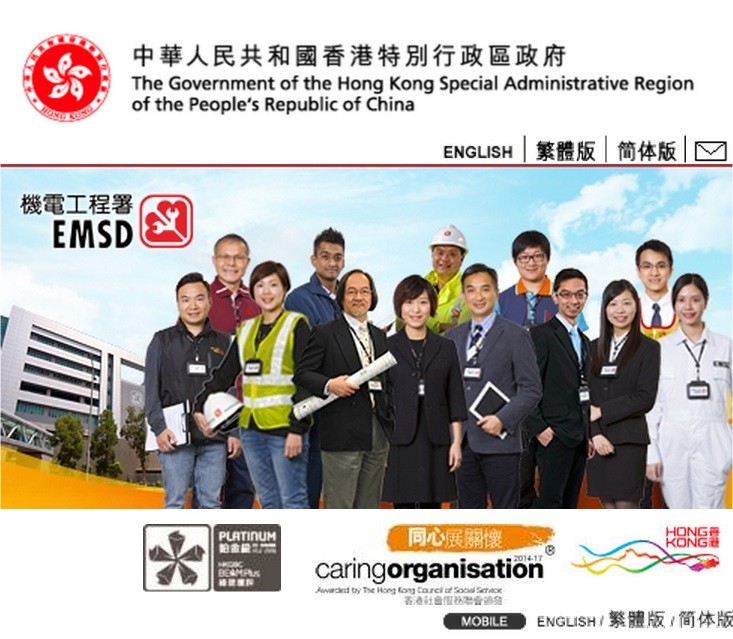 اختار قسم الخدمات الكهربائية والميكانيكية في هونغ كونغ لوحة شاشة لمس Vicpas للإصلاح.