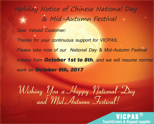 Aviso de vacaciones de VICPAS del Día Nacional de China y el Festival del Medio Otoño