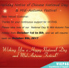 VICPAS-Feiertagsmitteilung zum chinesischen Nationalfeiertag und zum Mittherbstfest
