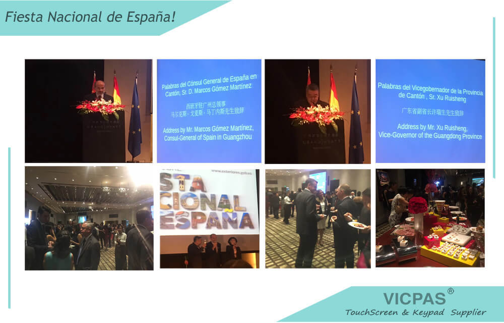 The Spanish National Day reception of Guangzhou.
