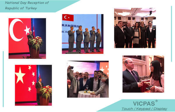 94e anniversaire de la réception de la fête de la République de Turquie à Guangzhou.