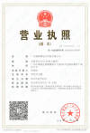 Corporate Business License of Vicpas