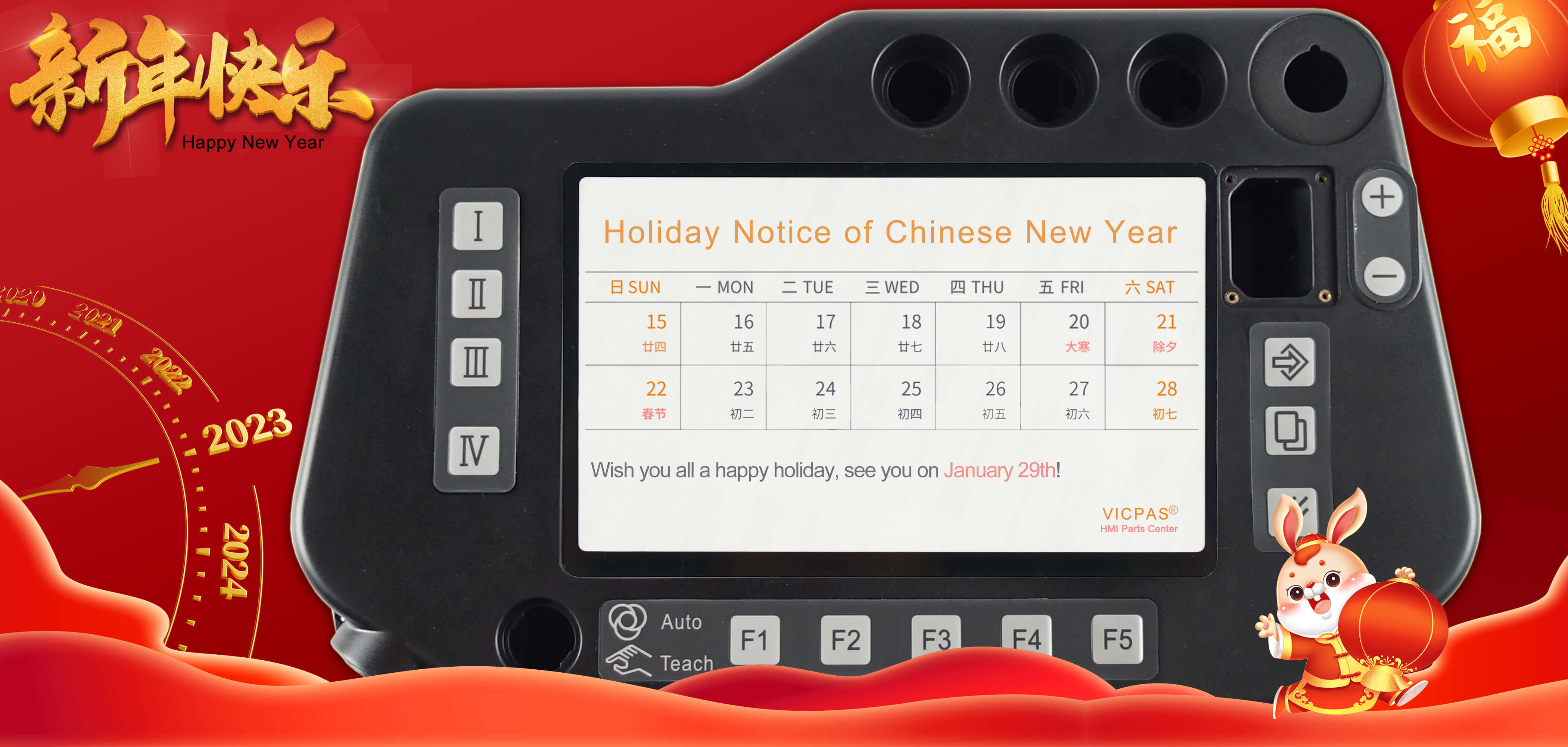 Notice for Chinese New Year Holiday 2023