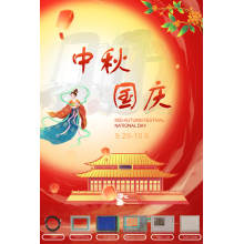 VICPAS Holiday Notice of 2023 Chinese National Day & Mid-Autumn Festival