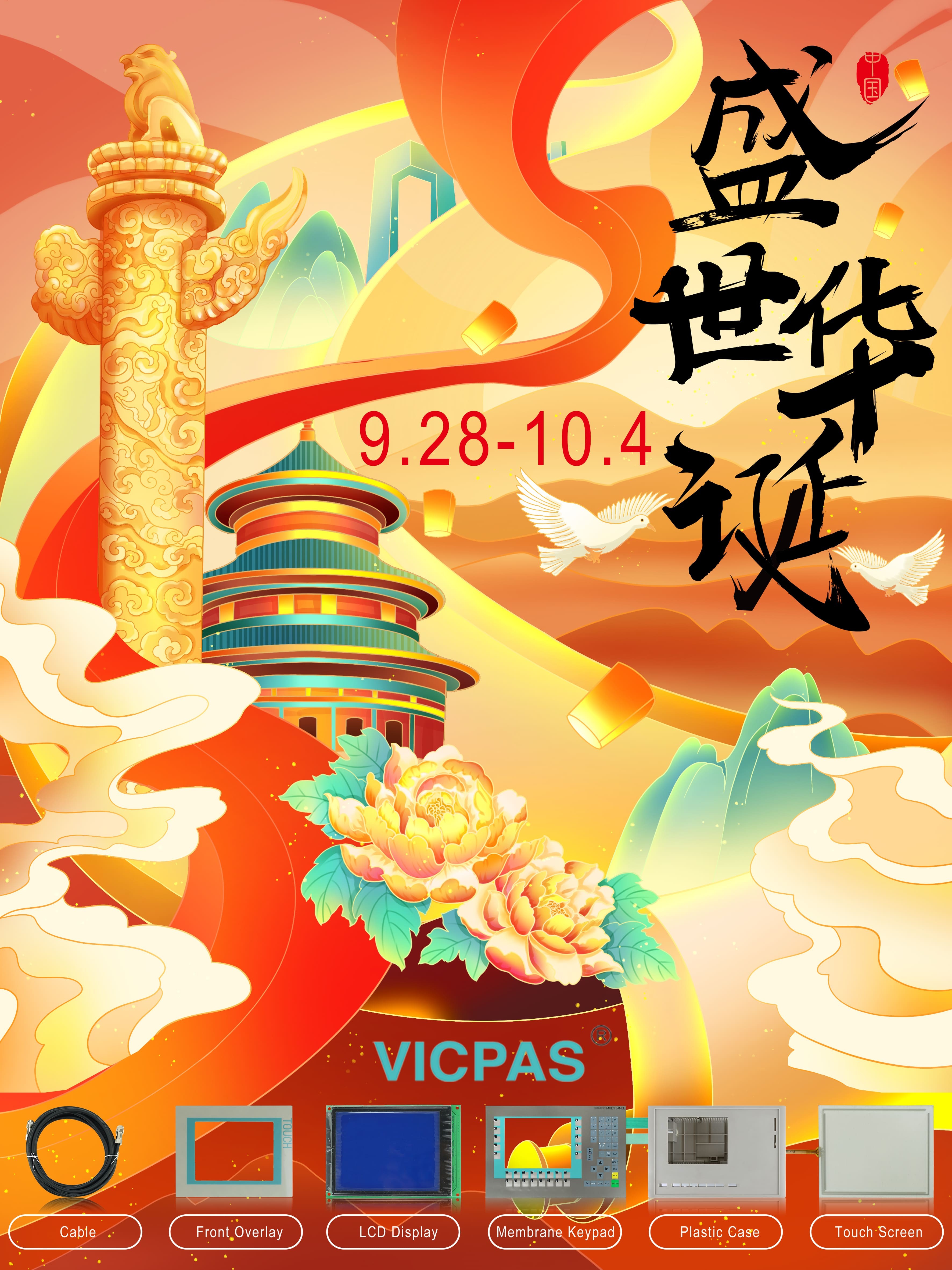 VICPAS Holiday Notice of 2024 Chinese National Day