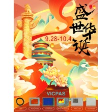 VICPAS Holiday Notice of 2024 Chinese National Day