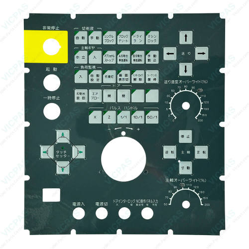 OKUMA E0105-566-058-3 Operator Keyboard Replacement