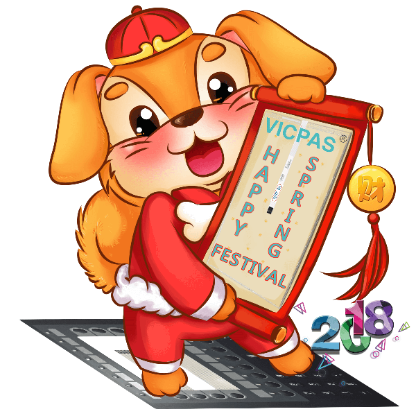 2018, año del perro - Happy Spring Festival