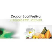 The 11th Anniversary for Including Dragon Boat Festival in The First Batch of National Intangible Cultural Heritage