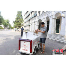 E-commerce giant launches robot courier
