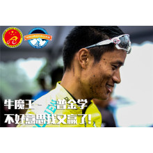 Cattle devil: I'm sorry I won again! - Chinese Cycling League Stage Longli Preview