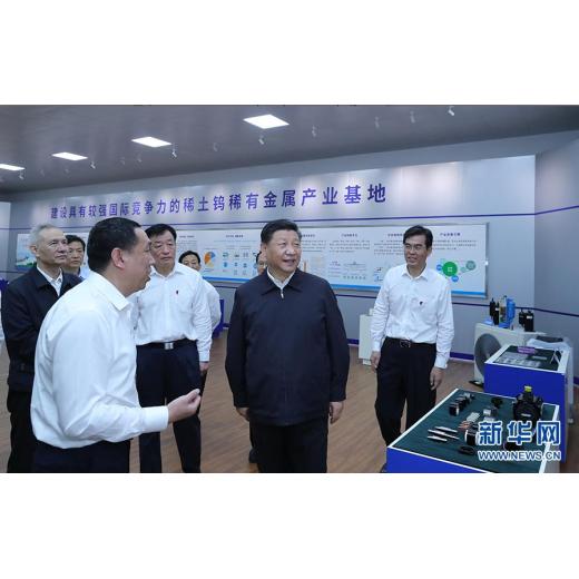 China's president Xi Jinping went to Jiangxi for rare earth investigation and research.