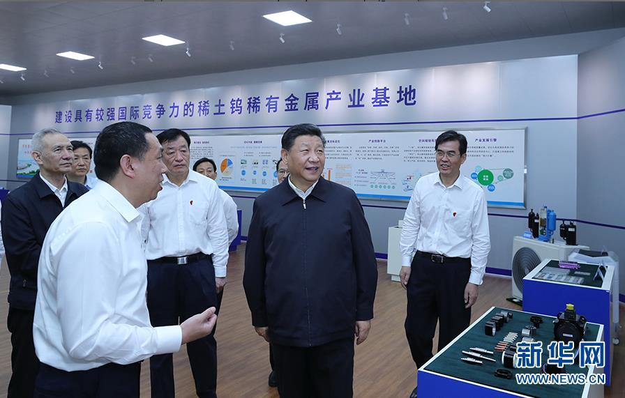 China's president Xi Jinping went to Jiangxi for rare earth investigation and research.