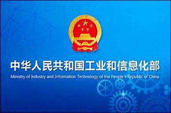 Department of Raw Materials Industry Department of Equipment Industry jointly held a symposium of the Mechanism leader.