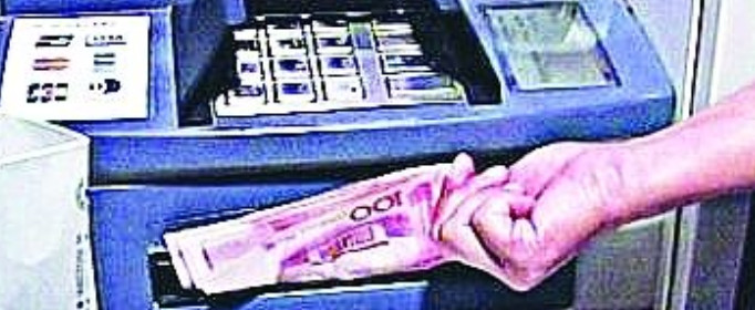 How ATMs recognize counterfeit money?