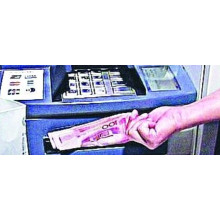 How ATMs recognize counterfeit money?