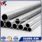 high quality cold drawn seamless steel aluminum tube