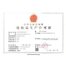 Heasure company got cosmetics production license