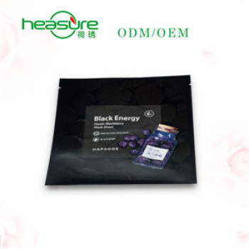cosmetic factory supply hydrating and moisturizing facial mask OEM ODM