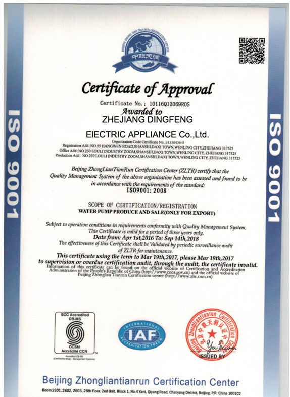 ISO9001