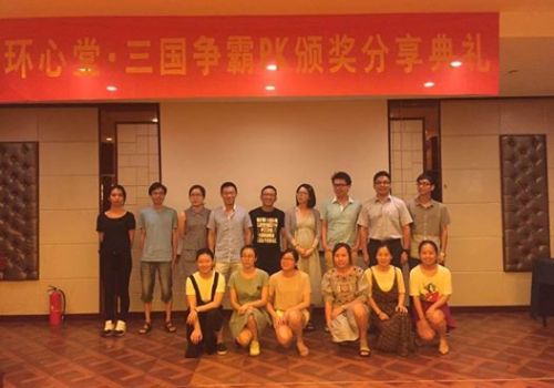 鼎丰员工在比赛中脱颖而出