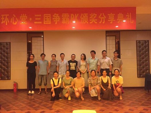 DINGFENG STAFF STANDS OUT IN COMPETITION