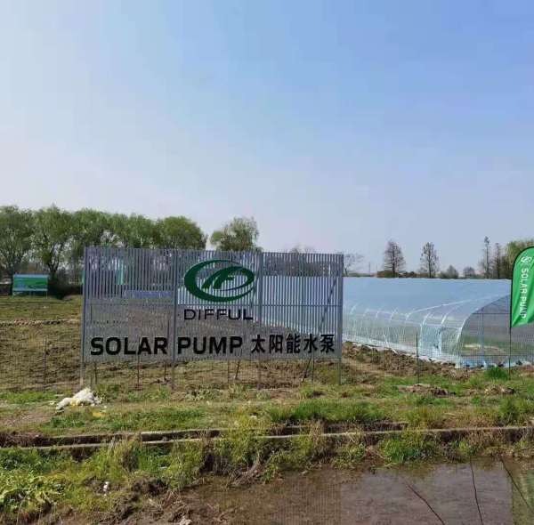 DIFFUL SOLAR PUMP - - Completion of the DIFFUL solar pump demonstration base