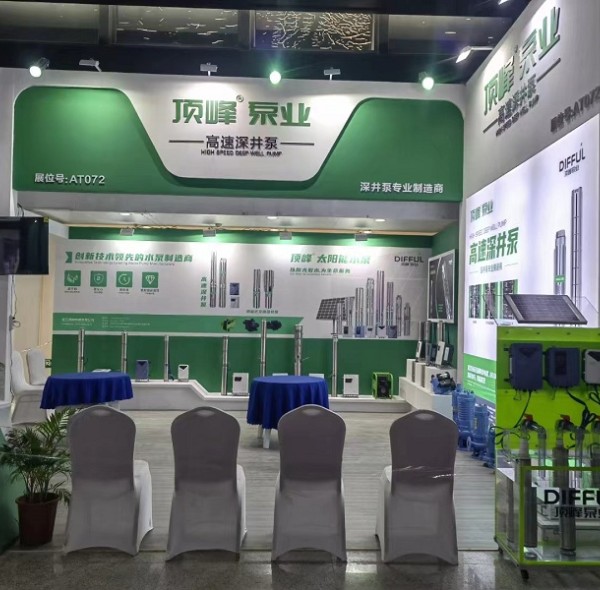 Difful Solar Pump Participate in 2023 Zhejiang Pump and Motor Exhibition