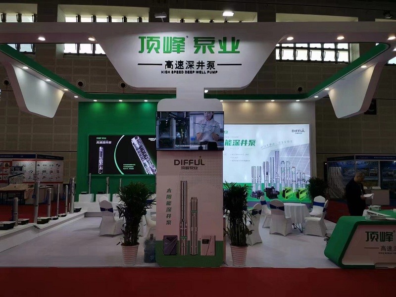 Booth No. S2-T218 is the display position of Difful solar water pump in this expo