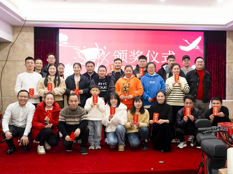 DIFFUL Solar Pump Co., Ltd.'s Spectacular 2023 Annual Meeting