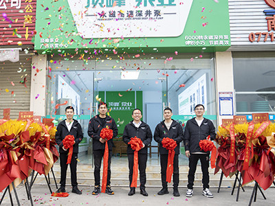 Congrats on the Opening of Difful Solar Pumps' Guangxi Operations Center