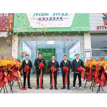 Congrats on the Opening of Difful Solar Pumps' Guangxi Operations Center